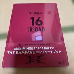 THE RAMPAGE Complete Book 16(R)OAD
