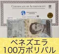 2025年最新】ベネズエラRVの人気アイテム - メルカリ