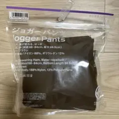 ファミマ　コンビニエンスウェア　 ジョガーパンツ　 M ブラウン