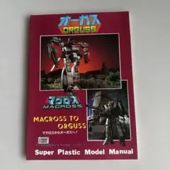 Item thumbnail for item 66c9bc67-32ce-4f0c-9d33-abd60c2fcb2c