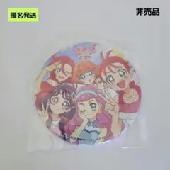 【匿名】トロピカル〜ジュ！プリキュア 感謝祭 缶バッジ 非売品