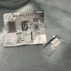 kokuyo ミニチュアチャームコレクション