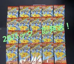 ポケモンカード マクドナルド マック ハッピーセット プロモ 20パックセット