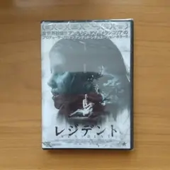 レジデント 新品未開封DVD