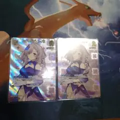 ホロカ キュリアスユニバース SR パヴォリア・レイネ2枚