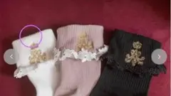 しまむら青木美沙子ニナス靴下ホワイト