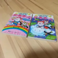 ［美品］プリンスデモキン 23冊セット 学研付録 大人気！PRISMATE（プリズメイト）『サラダチキンメーカー