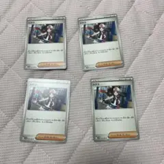 匿名配送　トウコ　4枚セット