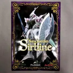 サーバイン ガレージキット　 ソフトビニール 聖戦士ダンバイン』ガレージキット史に燦然と輝く伝説のソフビ