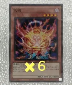 遊戯王カード 荒魂ノーマル日本語TT02　６枚セット