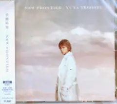 手越祐也／NEW FRONTIER　CD帯付き 新品未使用