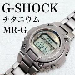 G-SHOCK MRG-200T チタニウム MR-G G-Shock Casio Watch Mrg-200T-7 Mr-G Full Metal Titanium Case
