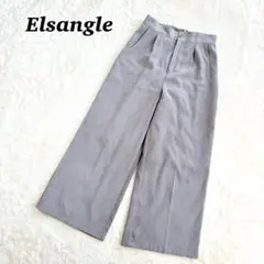 【Elsangle】ワイドパンツ カジュアル 美シルエット ウエストゴム