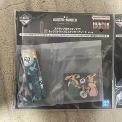 HUNTER × HUNTER 一番くじ キメラアント編 I賞 メルエム キルア