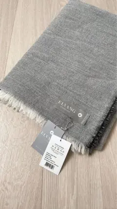 【未使用】 ELVANG ブランケット