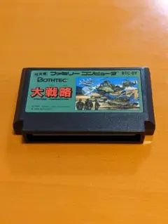 ファミコンソフト 大戦略
