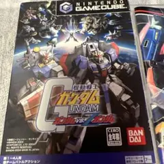 ガンダムvs zガンダム ゲームキューブ
