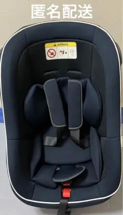 アマゾン限定 旧タカタ チャイルドガードs120 04ビーンズ 日本製⭐️美品
