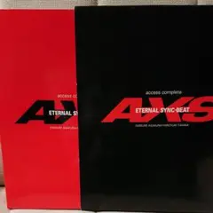 アクセス・コンプリート : エターナル・シンクビート access complete ETERNAL SYNC-BEAT |本 | 通販 | Amazon