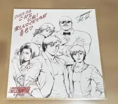 シティーハンター　入場特典　色紙　完全新品未開封