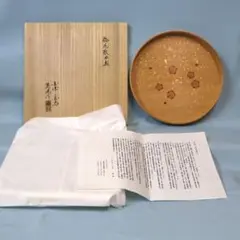 金城（錦城）一国斎　茶入　高盛絵　牡丹蝶絵 金城一国斎 錦城 - メルカリ