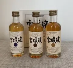 終売品 宮城峡10年12年15年 ミニチュアボトル50ml