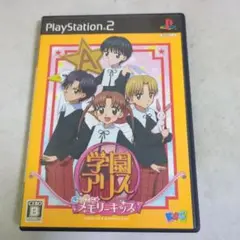 学園アリス～きらきら・メモリーキッス～公式ビジュアルファンブック 学園アリス~きらきら☆メモリーキッス~ 公式ビジュアルファン