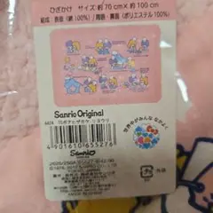 Item thumbnail for item 9233c708-9293-48ef-8081-4d2daea4275a