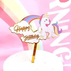 【新品】ユニコーン 誕生日　ケーキ デコ ピック　ケーキトッパー