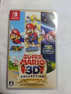 スーパーマリオ 3Dコレクション