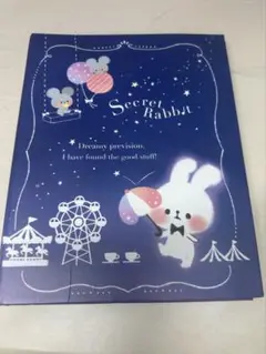 プロフィール帳
