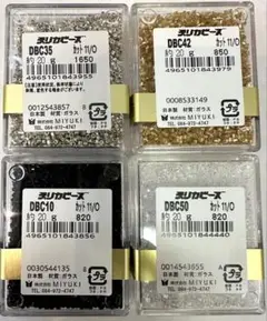 デリカビーズカット　20gセット 未開封品