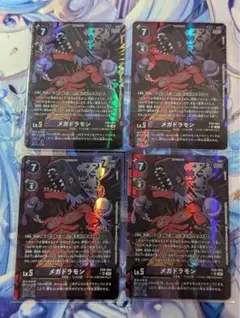 メガドラモン SR パラレル 4枚セット