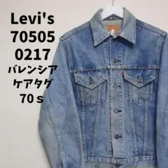 00s リーバイス　70505-0217 バレンシア　USA製　555　ビッグE 00s リーバイス 70505-0217 バレンシア USA製 555 ビッグE