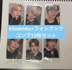 RIIZE ライズ トレカ ktown4u ケタポ コンプリート 13枚セット