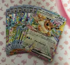 ポケモンカード　ブイズコンプリート　テラスタルフェス