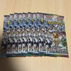 テラスタルフェスex 9パック ポケモンカード