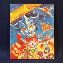 ウルトラマンレオ 主題歌レコード 昭和レトロ