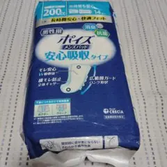ポイズ メンズパッド 安心吸収タイプ 14枚入