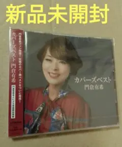 Item thumbnail for item cedfbc69-fd0b-425b-91b3-61a32e608004