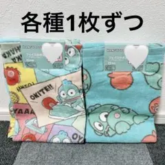 サンリオ ハンギョドン アベイル フェイスタオル 2枚セット