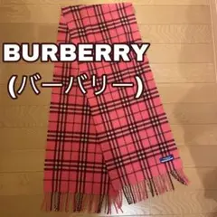 BURBERRY バーバリー マフラー ロンドンブルーレーベル