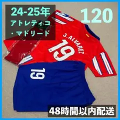 2025年最新】アトレティコ ユニフォーム19-20の人気アイテム