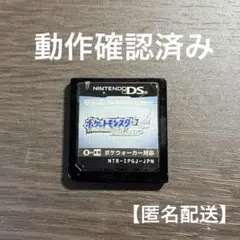 ポケモン　ポケットモンスター　ソウルシルバー　銀　DS ソフト
