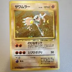 Item thumbnail for item d1e31c30-4b3f-41c6-8496-f8f7a80d3638