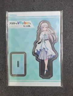 アラサーがVTuberになった話。3　メロンブックス特典　アクリルスタンド
