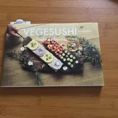VEGESUSHI ベジ寿司