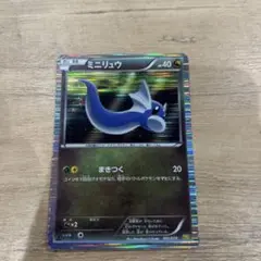 ミニリュウ DS ドラゴンセレクション 001/020 ②