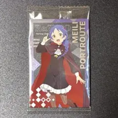 Re:ゼロから始める異世界生活ウエハース vol.5 メィリィ・ポートルート