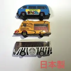訳あり トミカ ギフトセット サファリセット トミカ サファリセット ばら サイ｜Yahoo!フリマ（旧PayPayフリマ）